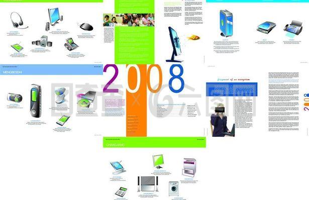 電子產(chǎn)品畫冊版面圖片